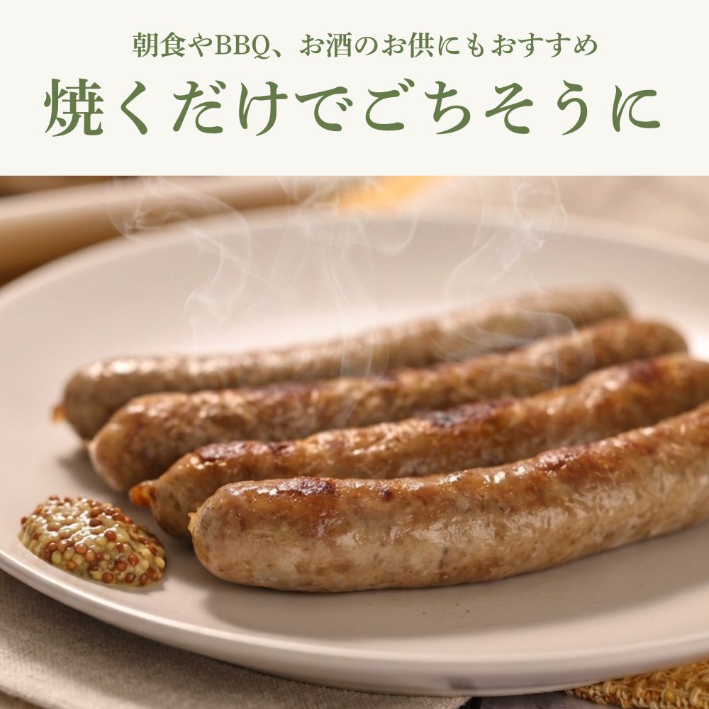 丹波篠山 イノシシソーセージ 8本入り×3セット〈猪肉入り〉無添加 天然羊腸使用 ジビエ ソーセージ 加工肉 ギフト 高たんぱく ヘルシー いのしし イノシシ 丹波篠山市