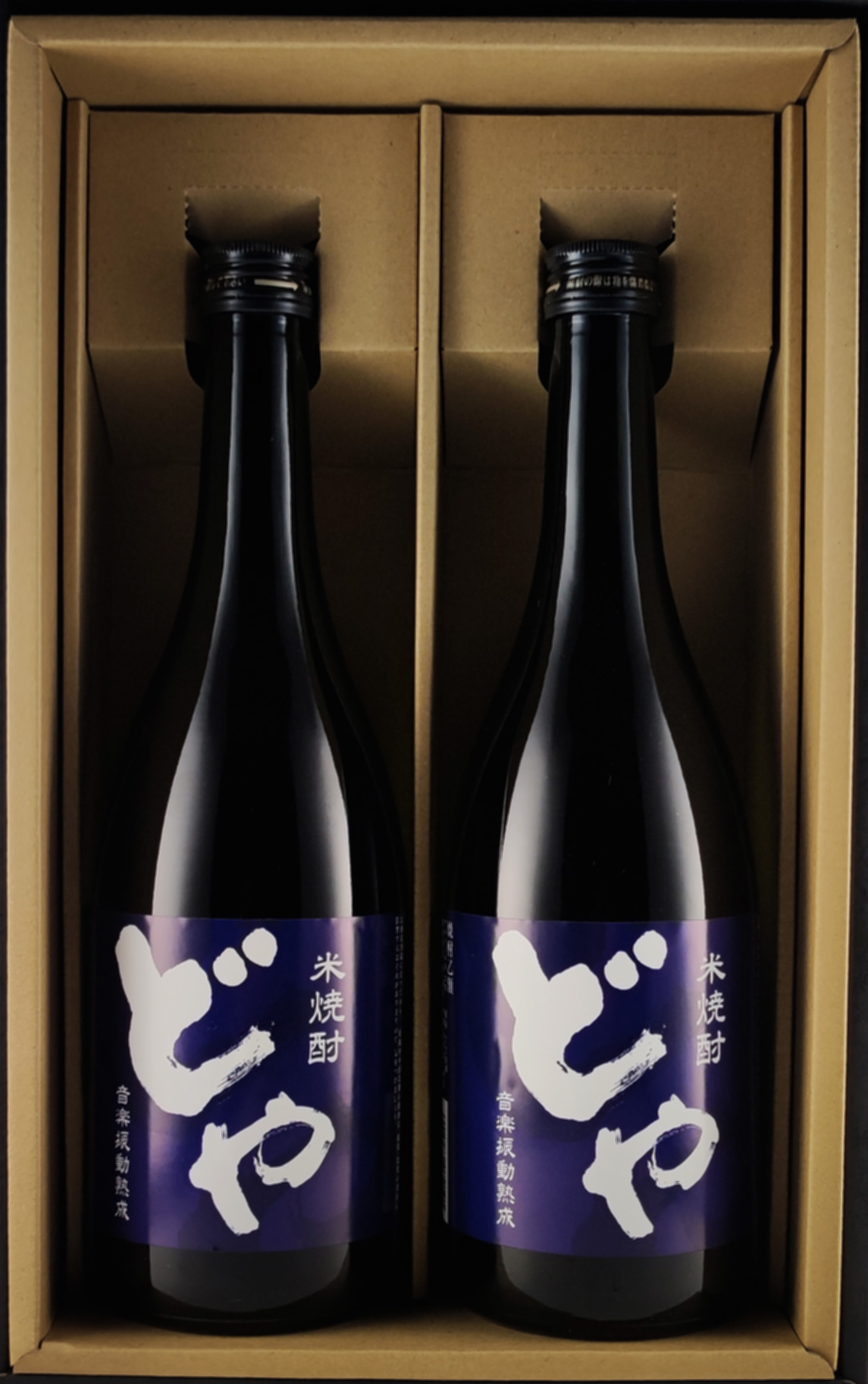 音楽を聴かせた米焼酎　DY-2