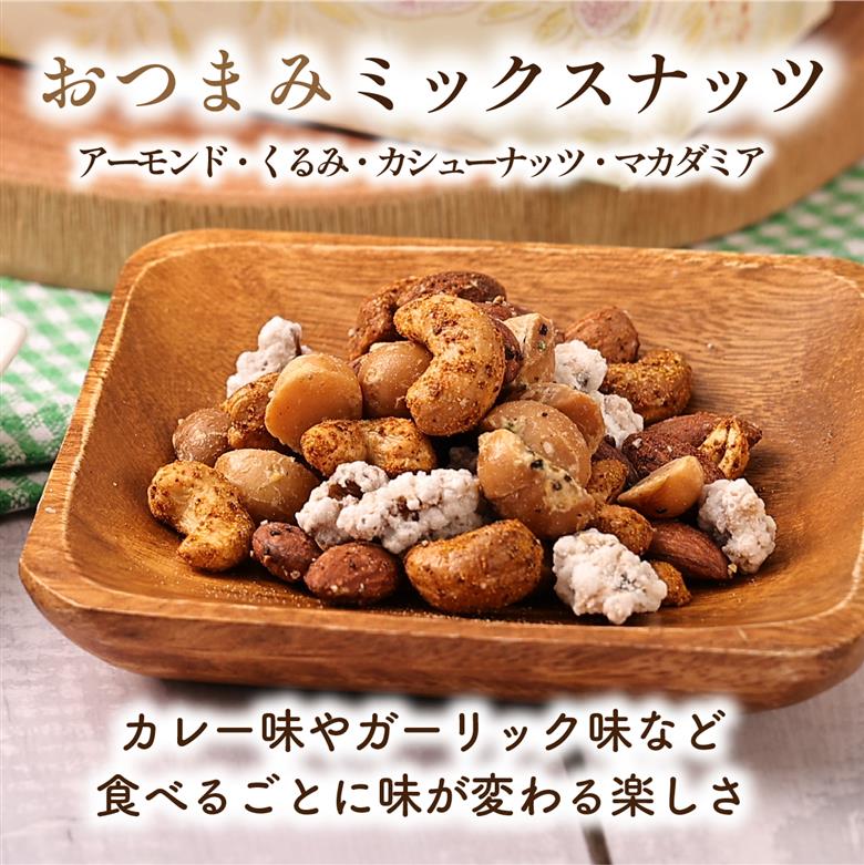 ツバメクッキーボトルとおつまみミックスナッツの2種入　ギフトセット