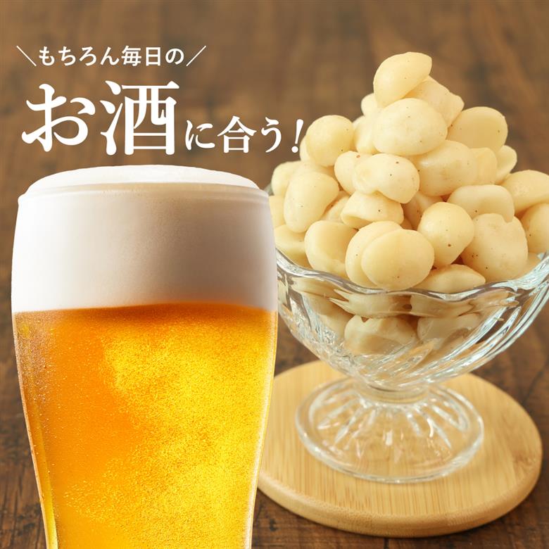 【素焼き・無塩】マカダミアナッツ　200g×5袋　計1kg