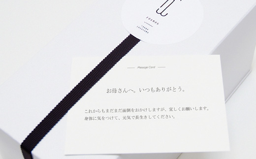 大人のロールケーキ《特産山椒使用》ゆず山椒ロール／1本