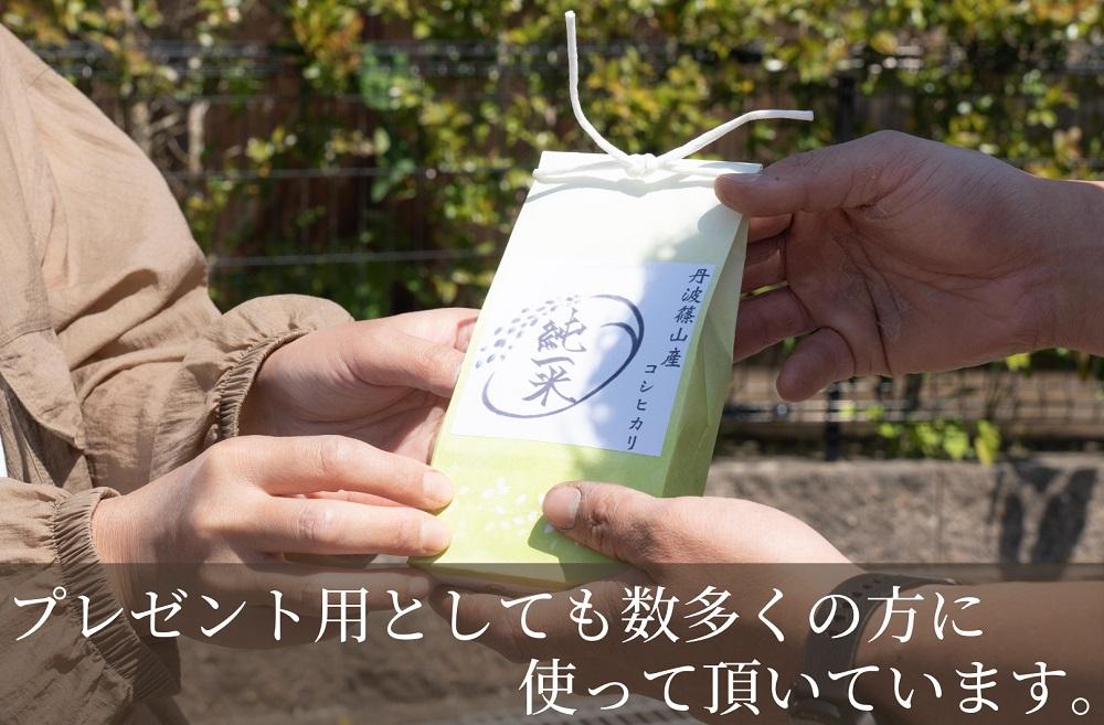 定期便6回【令和7年産】丹波篠山産　コシヒカリ　5kg