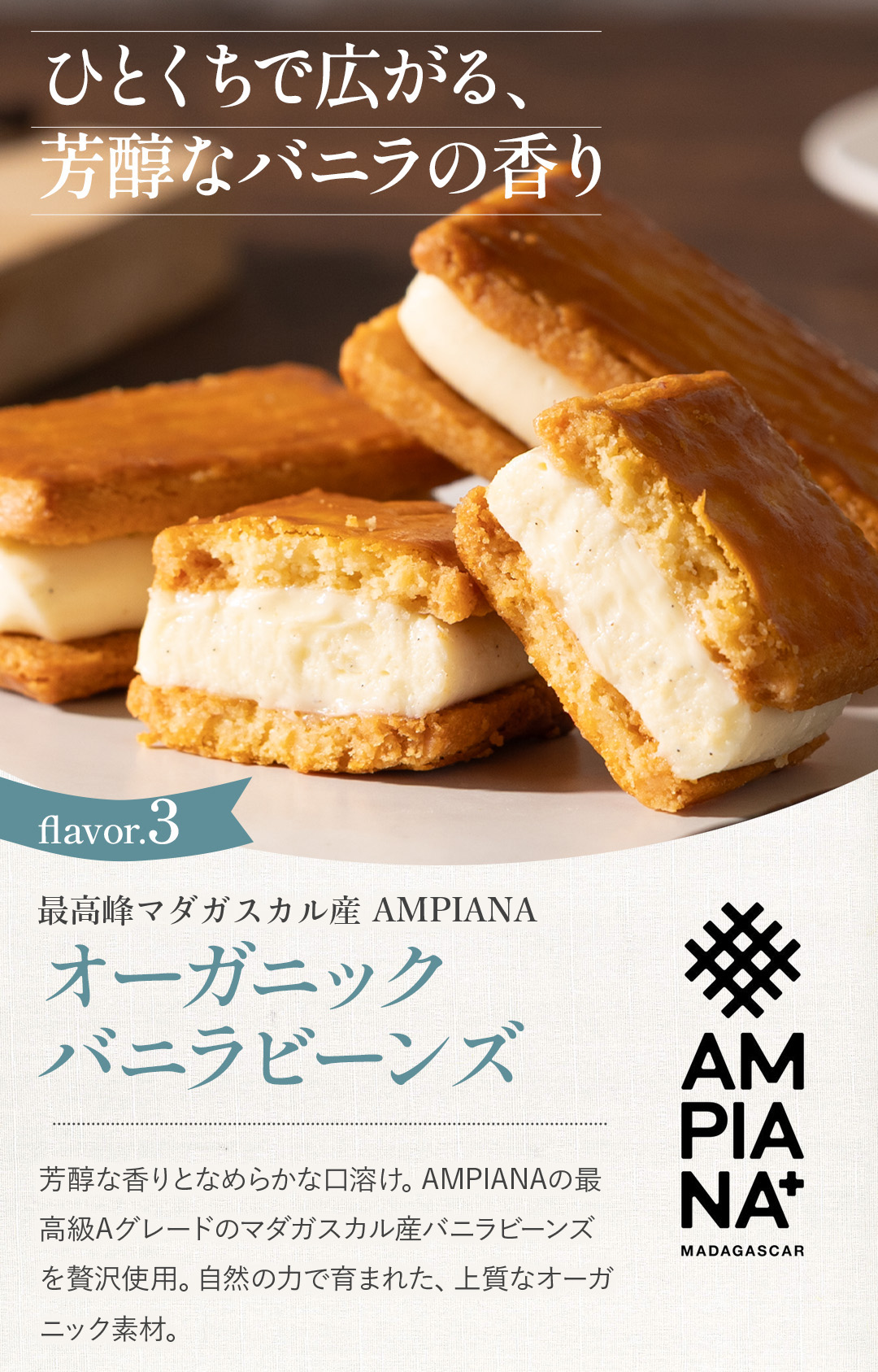 【厳選素材】３種のクッキーサンド ( 無農薬甘夏・無農薬ブルーベリー・オーガニックバニラ ) 10個セット バターサンド 【ふるさと納税限定】 クッキーサンド 冷凍 小分け 人気 バレンタイン ギフト スイーツ 詰め合せ 洋菓子 クリームチーズ フルーツクリーム サンドクッキー アソート 焼菓子 焼き菓子 ギフト 贈り物 プレゼント サンドクッキー アソート 焼菓子 焼き菓子 ギフト 贈り物 プレゼント サンドクッキー FPC002