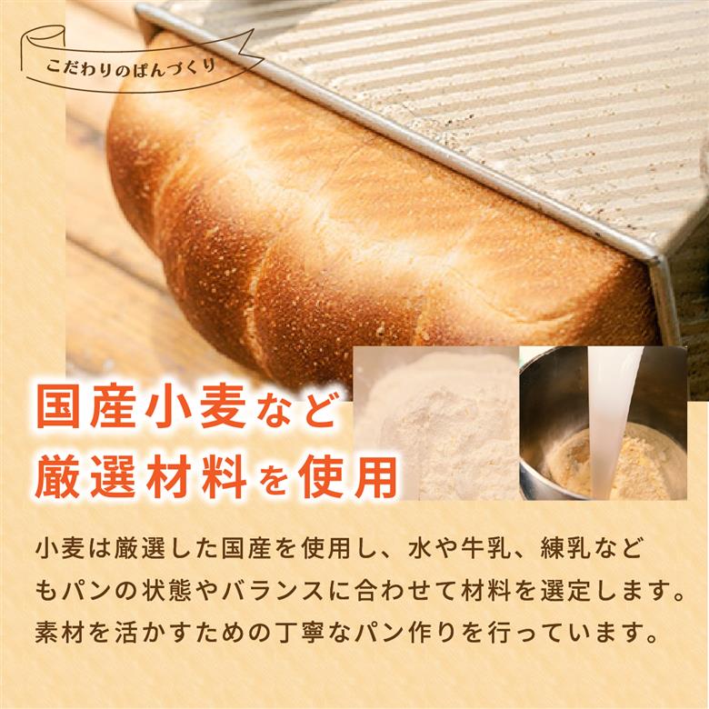 人気パン 詰め合わせセット 9種類 ふるさと納税 パン ぱん 詰め合わせ セット 食パン 山の芋 朝食