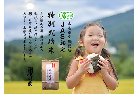 令和7年産新米 特A ランク米【特別栽培米】丹波篠山産コシヒカリ 2kg ３袋