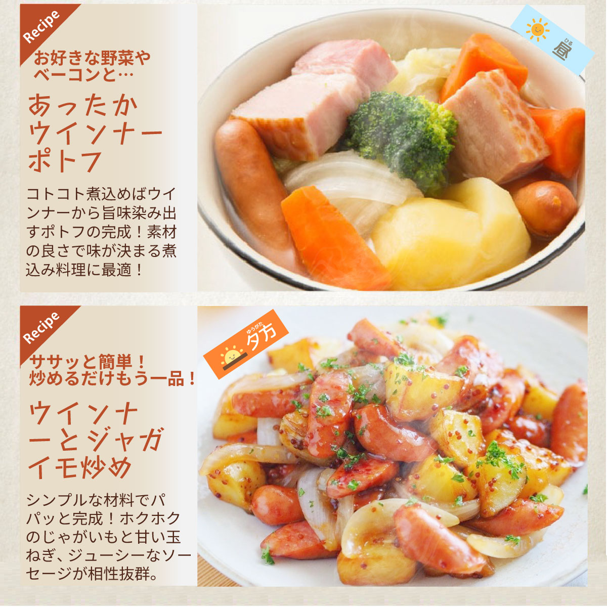 篠山ハム　ソーセージとパテのセット