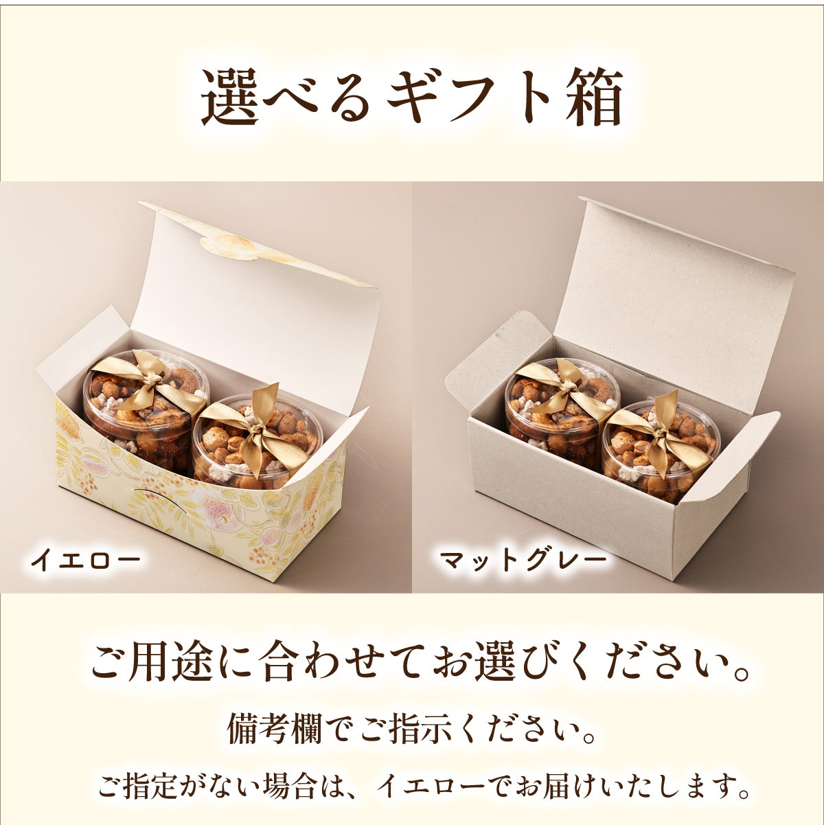 生ロースト　おつまみミックスナッツ 160g×２個