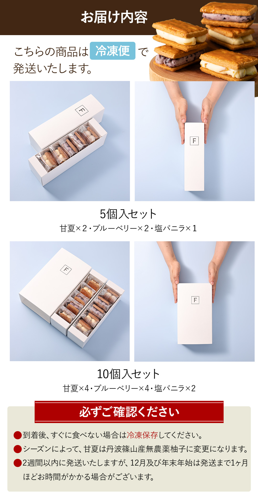 【厳選素材】３種のクッキーサンド ( 無農薬甘夏・無農薬ブルーベリー・オーガニックバニラ ) 5個セット バターサンド 【ふるさと納税限定】 クッキーサンド 冷凍 小分け 人気 バレンタイン ギフト スイーツ 詰め合せ 洋菓子 クリームチーズ フルーツクリーム サンドクッキー アソート 焼菓子 焼き菓子 ギフト 贈り物 プレゼント サンドクッキー アソート 焼菓子 焼き菓子 ギフト 贈り物 プレゼント サンドクッキー FPC001