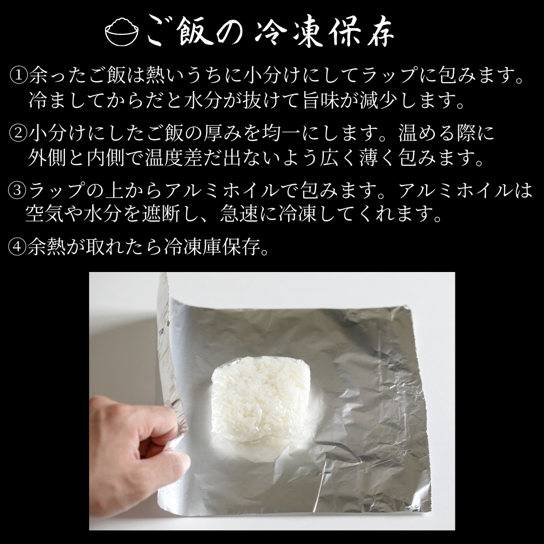 【令和7年産】兵庫県丹波篠山産 〈12ヶ月定期便〉コシヒカリ15kg（15kg×12回）