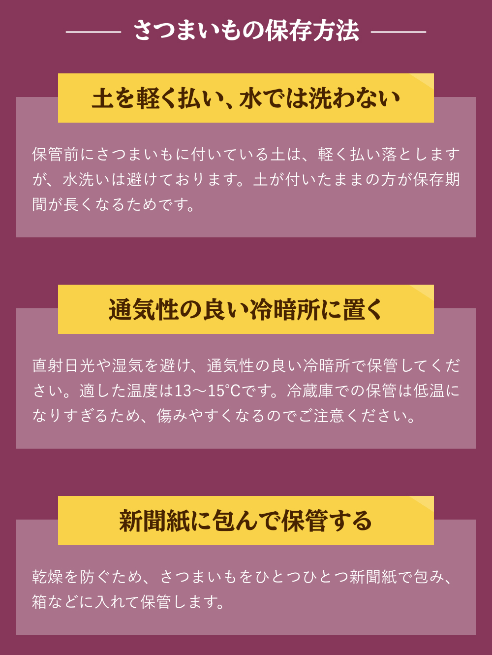 【2025年11月中旬以降発送】丹波ふるさと村の紅はるか　5ｋｇ（サイズ未選別）　さつまいも
