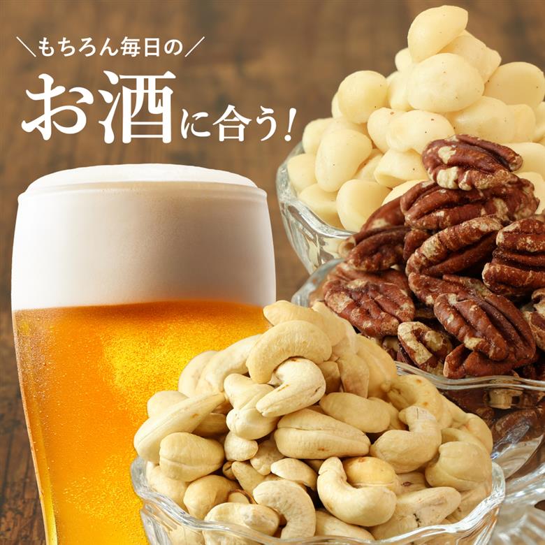 【素焼き・無塩】3種のナッツセット　ピーカンナッツ　200g、マカダミアナッツ　200g、カシューナッツ　200g×各1袋　計600g