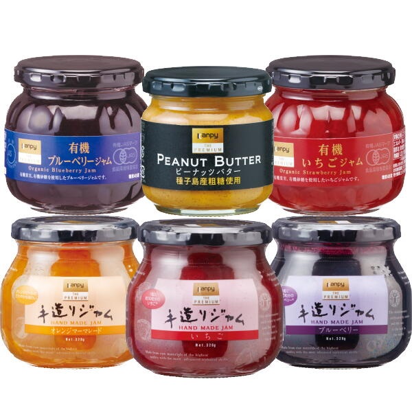 【10月～6月発送】ちょっと贅沢気分セット