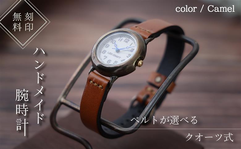 ハンドメイド腕時計（クオーツ式）BS-DN174  手作り カスタム腕時計 個性的 一点物 アンティーク ギフト メンズ レディース ユニセックス プレゼント
