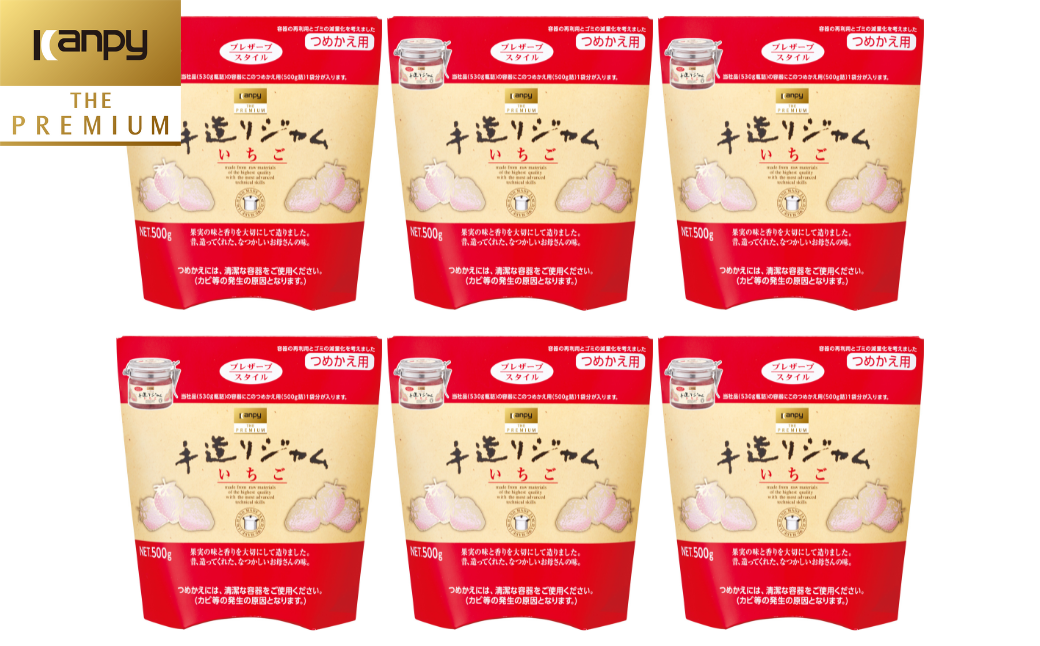 カンピー ザ・プレミアム　手造りジャムつめかえ用 いちご （グリーンウッド）