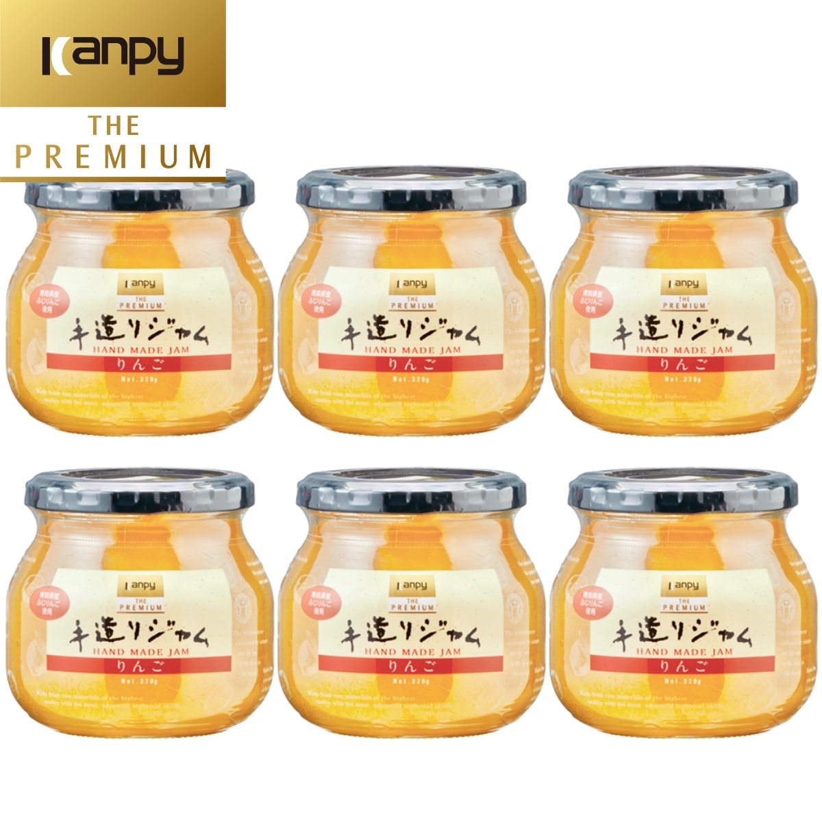 カンピー ザ・プレミアム　手造りジャム りんご （グリーンウッド）