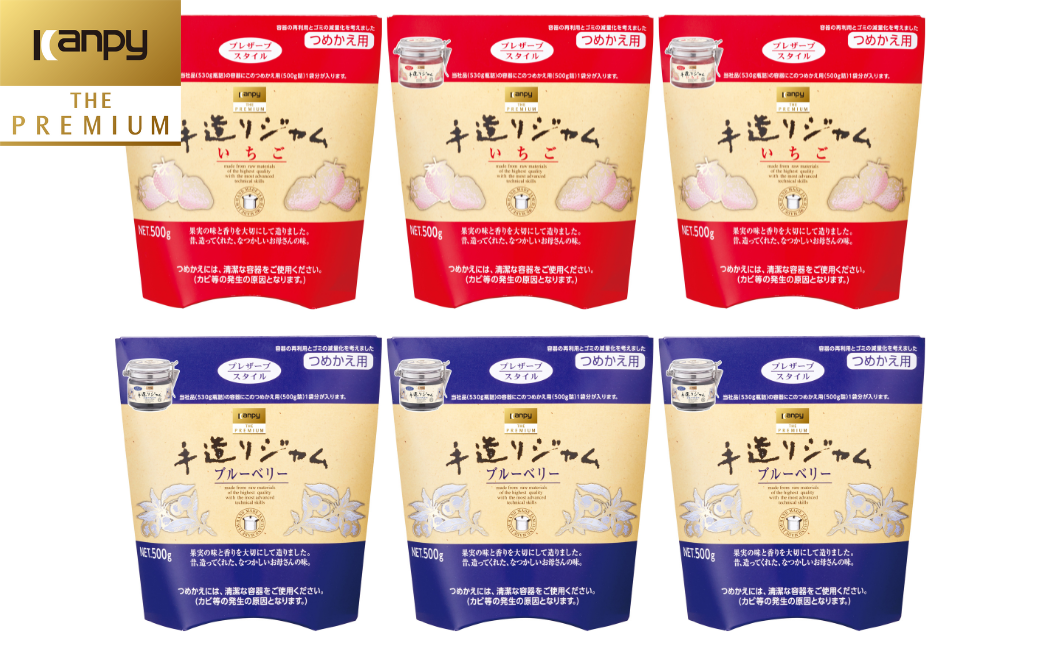 カンピー ザ・プレミアム　手造りジャム詰替え用500gいちご3個×ブルーベリー3個　計6個セット （グリーンウッド）
