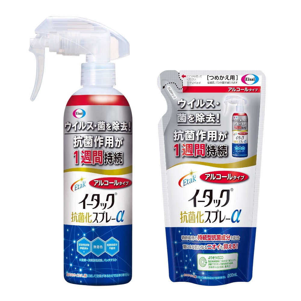 エーザイ　イータック抗菌化スプレーα（アルコールタイプ）250mlスプレーボトル×1本&200ml詰め替え用パウチ×1個