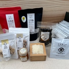 丹波篠山の恵みが詰まったオーガニックセット！