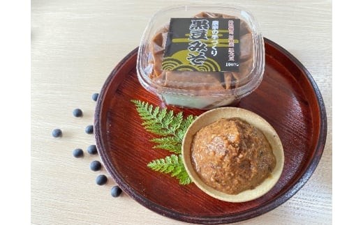 【一年かけて熟成！】川北黒大豆使用の黒豆みそ 500g入×４パック