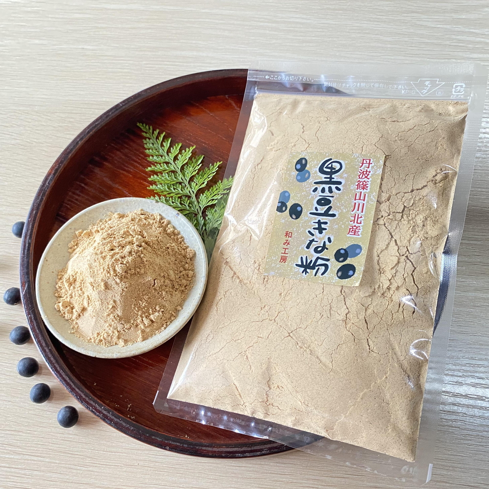 【丹波篠山名物！】丹波篠山　黒豆きなこ5袋