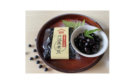 丹波黒煮豆10パックセット【川北黒大豆使用】