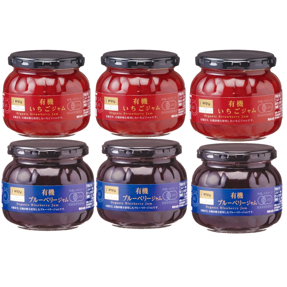 有機ジャムいちご・ブルーベリー　6個入