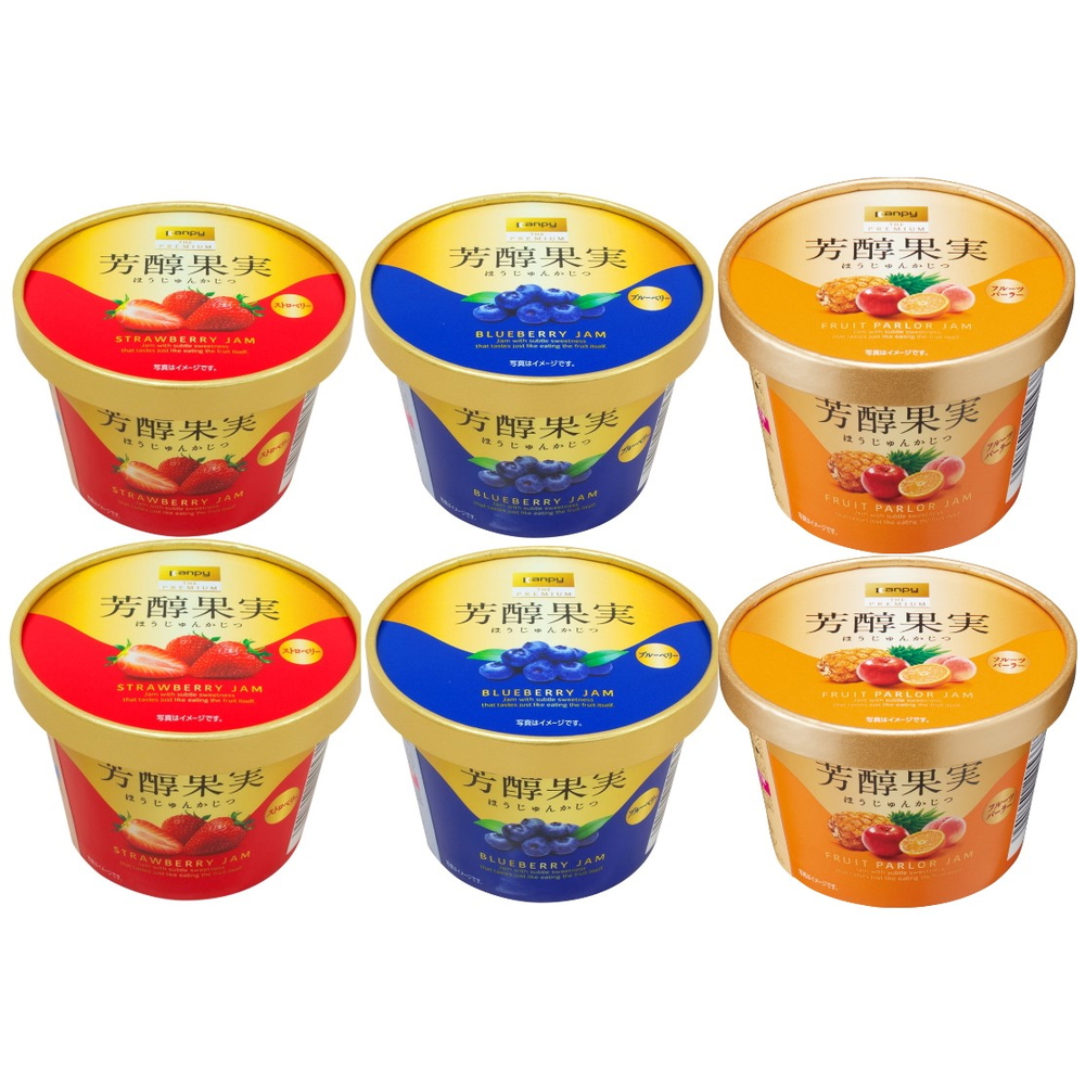 芳醇果実いちごジャム・ブルーベリージャム・フルーツパーラーアソート　６個