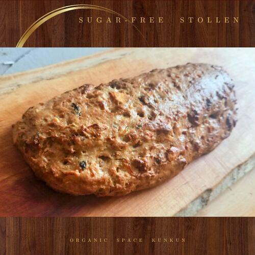 【秋＆冬限定商品】ノンシュガー　特別栽培りんごのヘルシーシュトーレン【卵・乳製品・小麦・砂糖不使用】