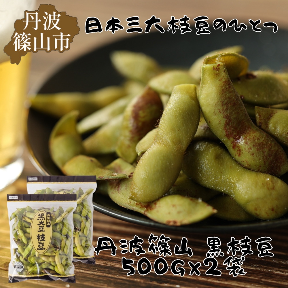 枝豆 枝豆チップス 48g | セブンプレミアム公式