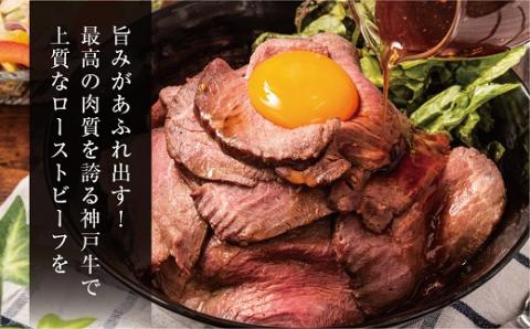 【神戸牛】 ローストビーフ用 ももブロック冷蔵500g(ギフトに嬉しい化粧箱仕様)【配送不可地域：離島】