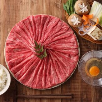 神戸牛　赤身しゃぶしゃぶすき焼き　250g【配送不可地域：離島】