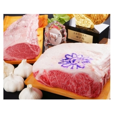 神戸ビーフ　ロースステーキ　200g×6　合計　1200g　YBST10【配送不可地域：離島】