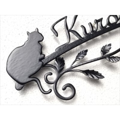 かわいい猫ちゃんのオブジェが付いたステンレス製アイアン調表札です　IRON-02E-CAT