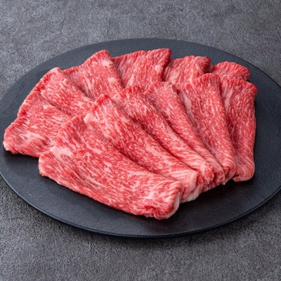 神戸牛 霜降赤身しゃぶしゃぶ350g【化粧箱】【配送不可地域：離島】