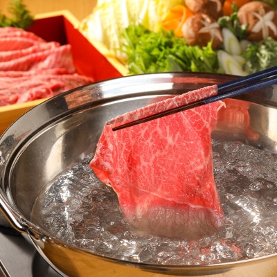 和牛セレブの神戸牛特選しゃぶしゃぶ 150g(モモ/ウデ)【配送不可地域：離島】