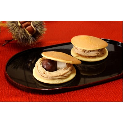 菓心谷常のモンブランどら焼き(6個)【配送不可地域：離島】