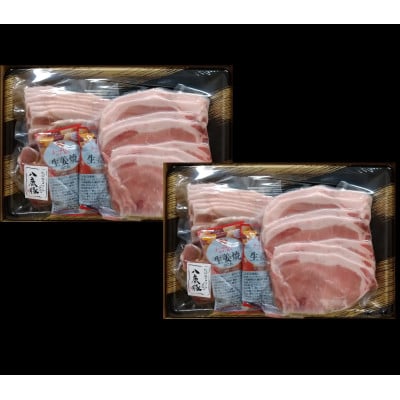 おだがきさん家の八鹿豚生姜焼きセット【配送不可地域：離島】