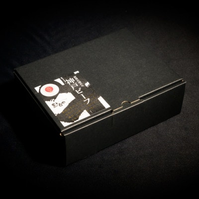 神戸牛希少部位焼肉セット5種各80g【配送不可地域：離島】