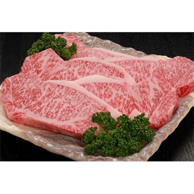 但馬牛　ロースステーキ　5枚入(1枚 約180g)【配送不可地域：離島】