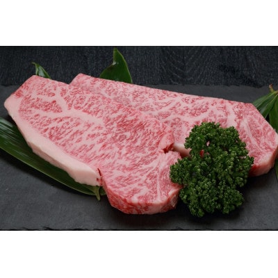 但馬牛　ロースステーキ　2枚入(1枚 約180g)【配送不可地域：離島】