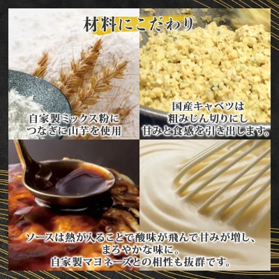 【千房 】 美味一会 お好み焼き 道頓堀焼き 5枚 冷凍【配送不可地域：離島・北海道・沖縄県】