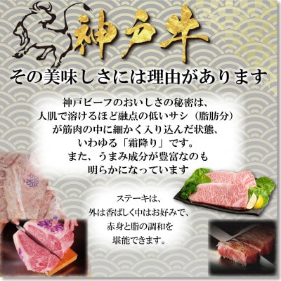 神戸牛 ロースステーキ 250g×4枚 計1Kg YBST10 【2026年4月より順次発送】【配送不可地域：離島】