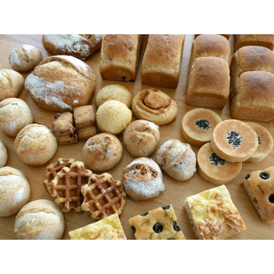 自家栽培・挽きたて小麦の天然酵母パンセット【配送不可地域：離島】