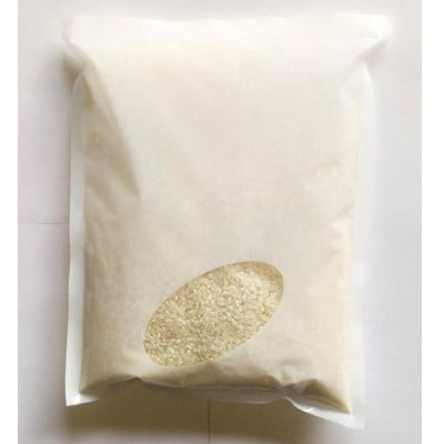 お試し!令和8年産＜先行受付＞9月より順次発送【蛇紋岩ブランド　別格米】300g(2合×1袋)