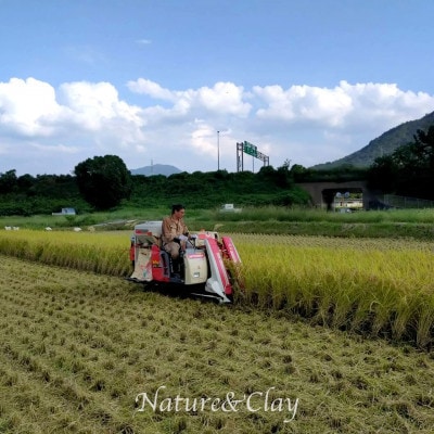 NATURE＆CLAY【残留農薬0】シロヤマクレイ米(精米)2kg