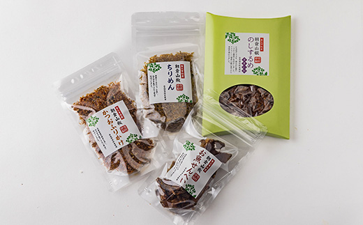 朝倉山椒セット