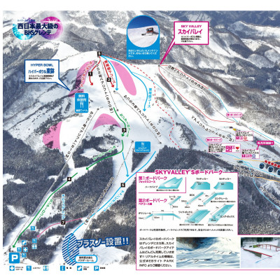 ハイパーボウル東鉢スキー場NO.2★大人ペアリフト券食事券付き【大人1日券2枚+食事券2枚】