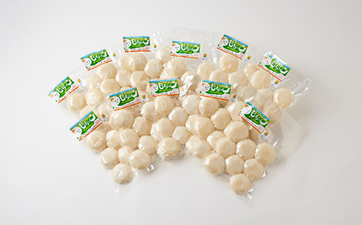 杵つき丸餅(イ)【配送不可地域：離島】