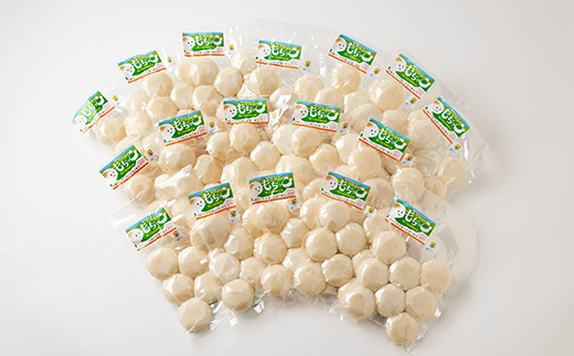 杵つき丸餅(ウ)【配送不可地域：離島】