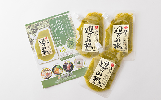 【養父市産】天滝ゆずと朝倉山椒を使用したピリッとアクセントの効いた ゆず山椒 80g × 3個セット